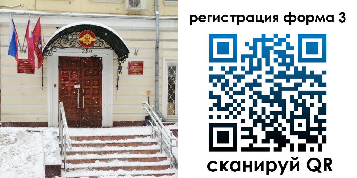 временная прописка в Краснодарском крае