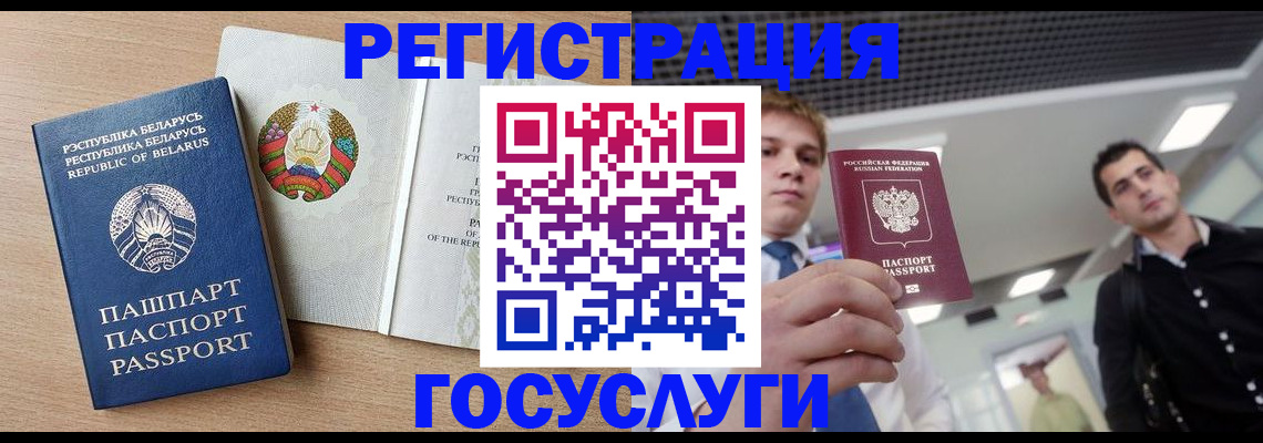 пропишу в квартире в Краснодарском крае